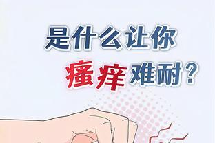 江南全站app网页版登录官网截图0